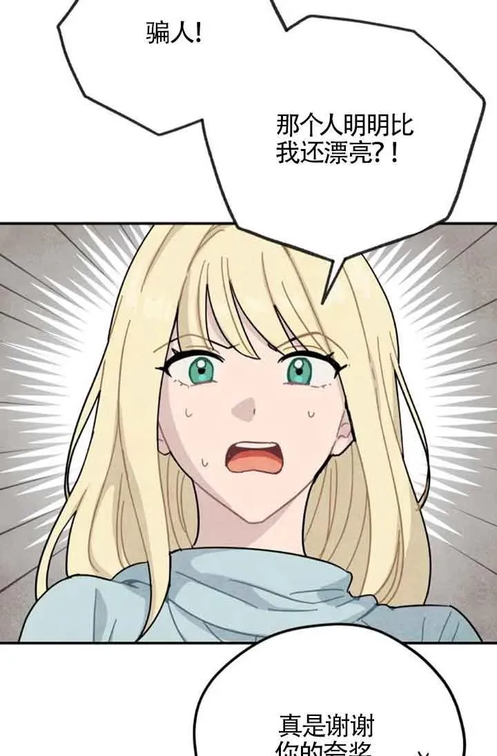 第72话13