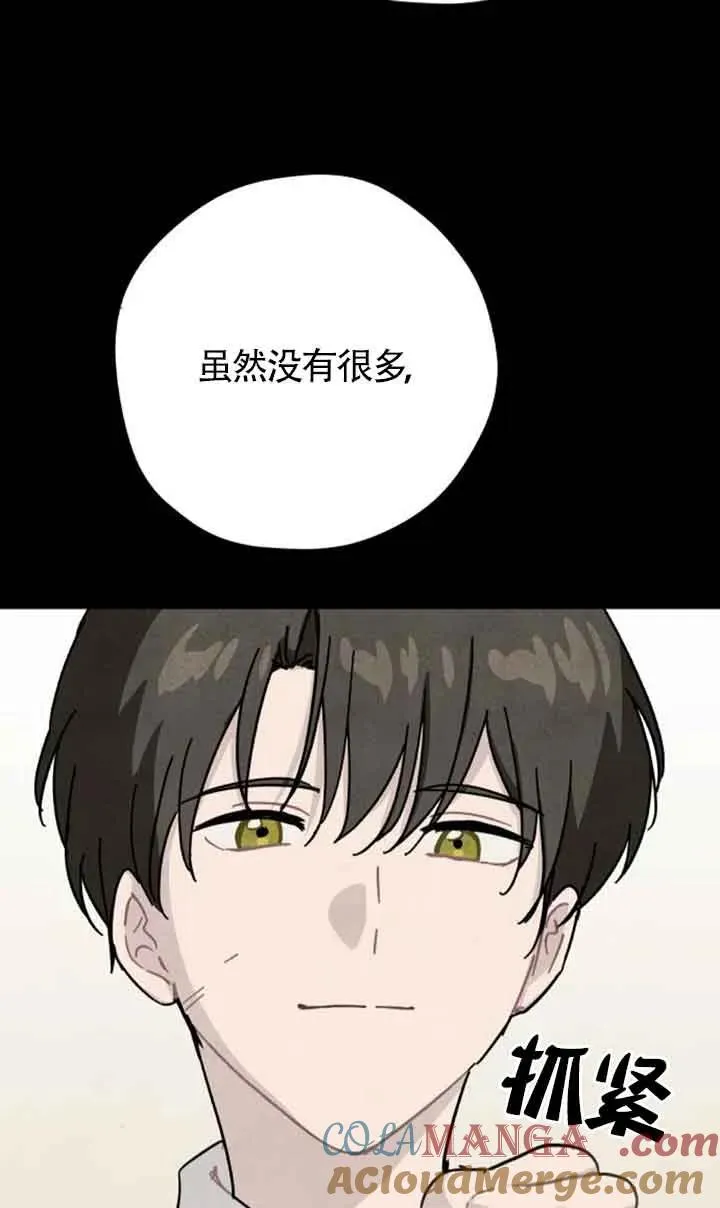 第72话45