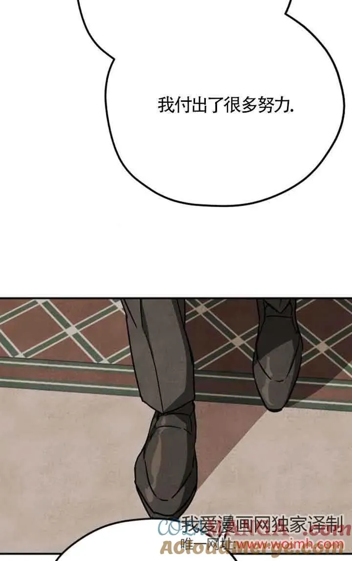 第72话75