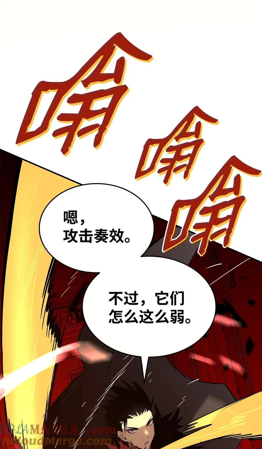 199 医院惊魂51