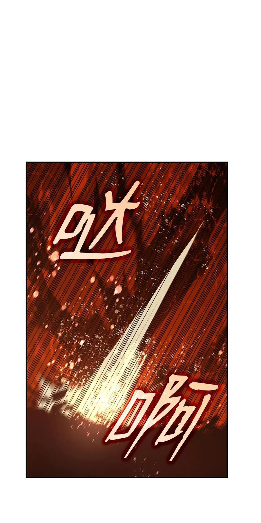 199 医院惊魂55