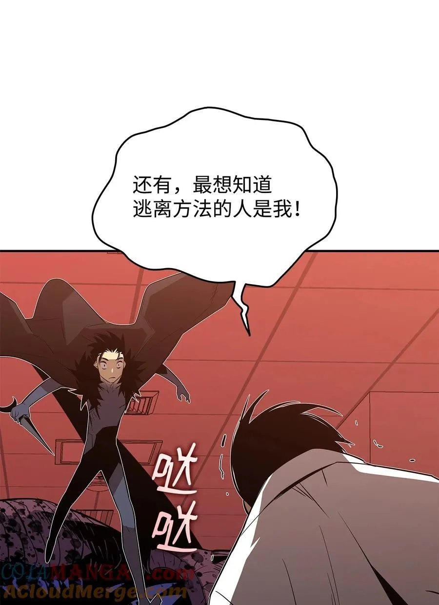 200 诡异医院6