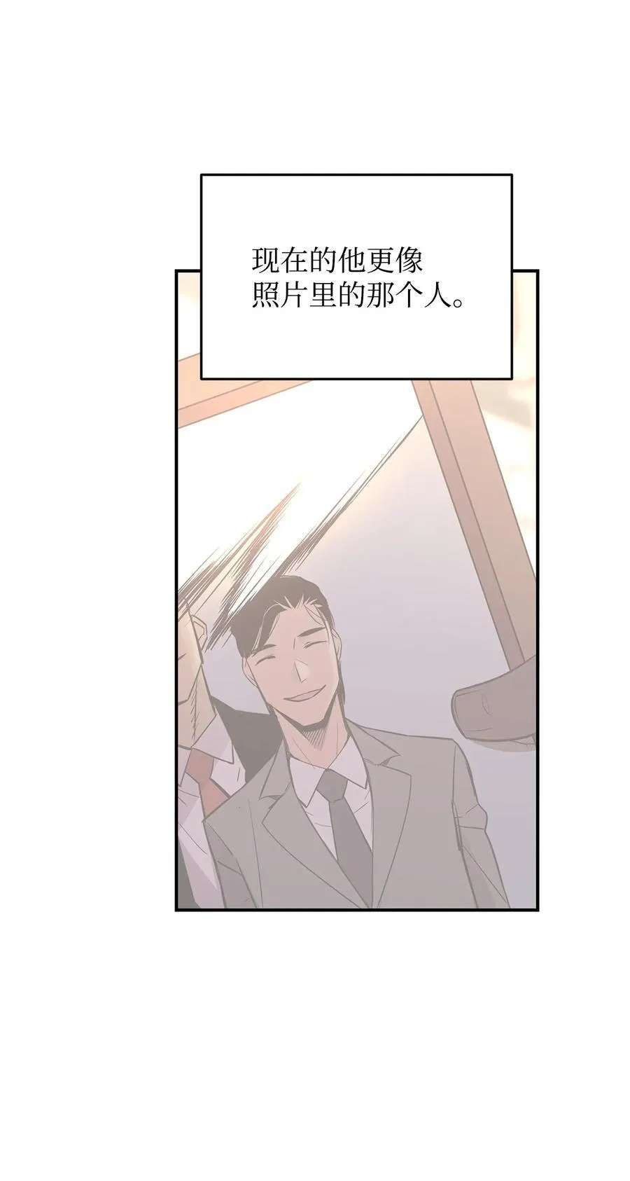 200 诡异医院11