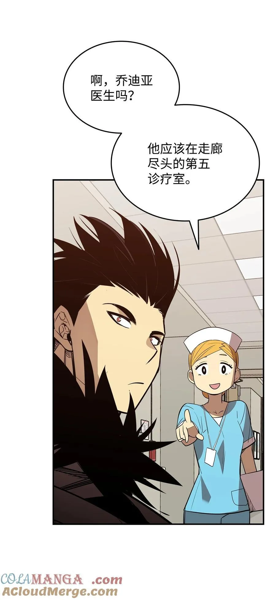 199 医院惊魂18