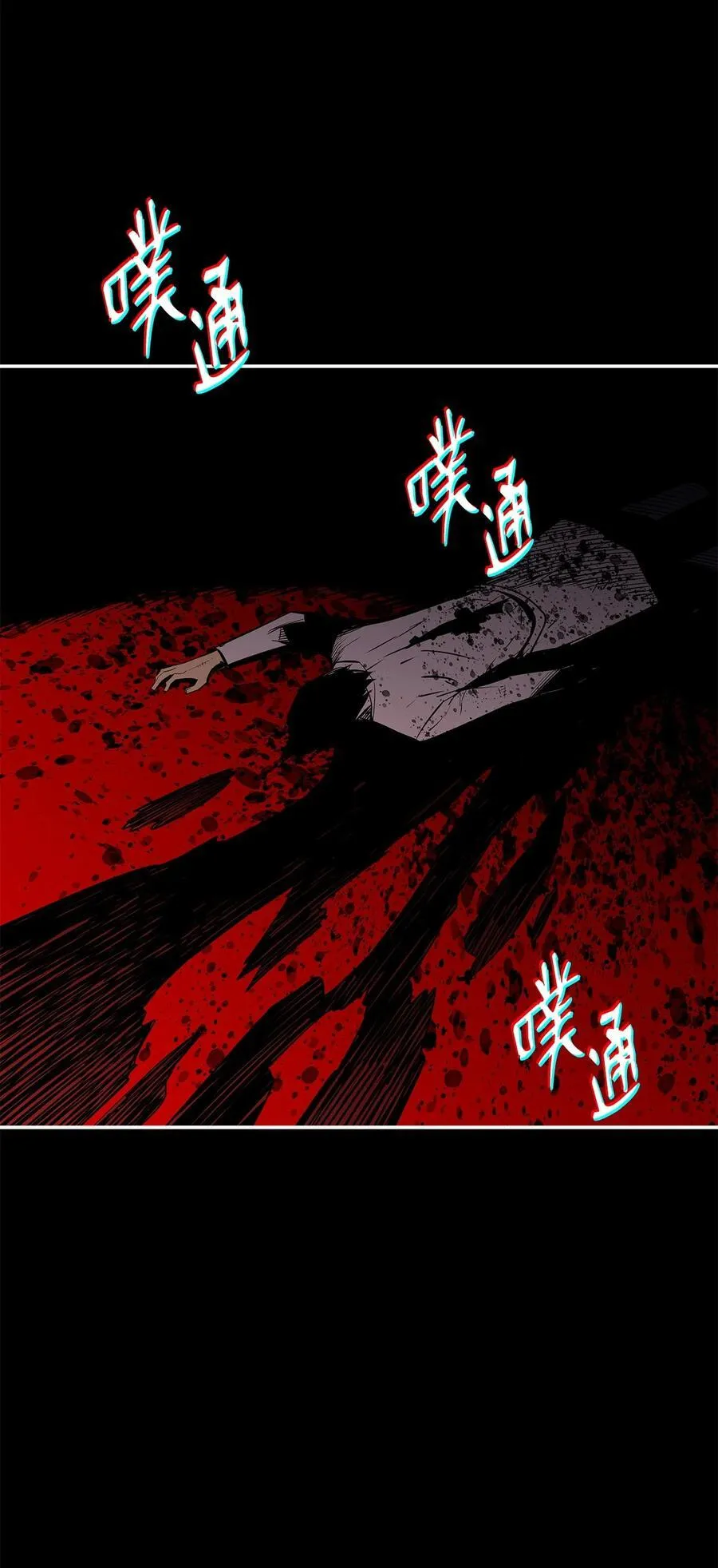 200 诡异医院88