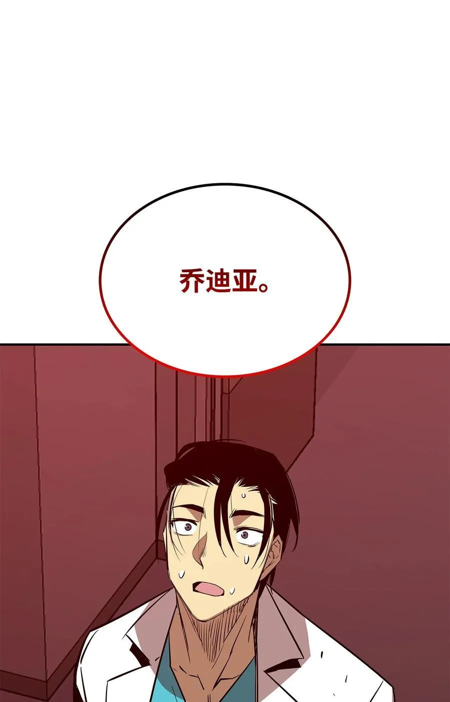 199 医院惊魂92