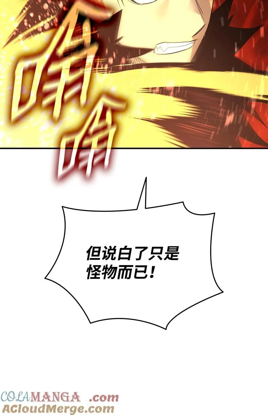 199 医院惊魂54