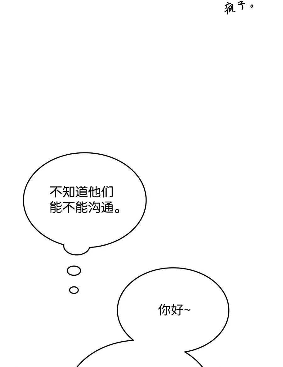 199 医院惊魂16