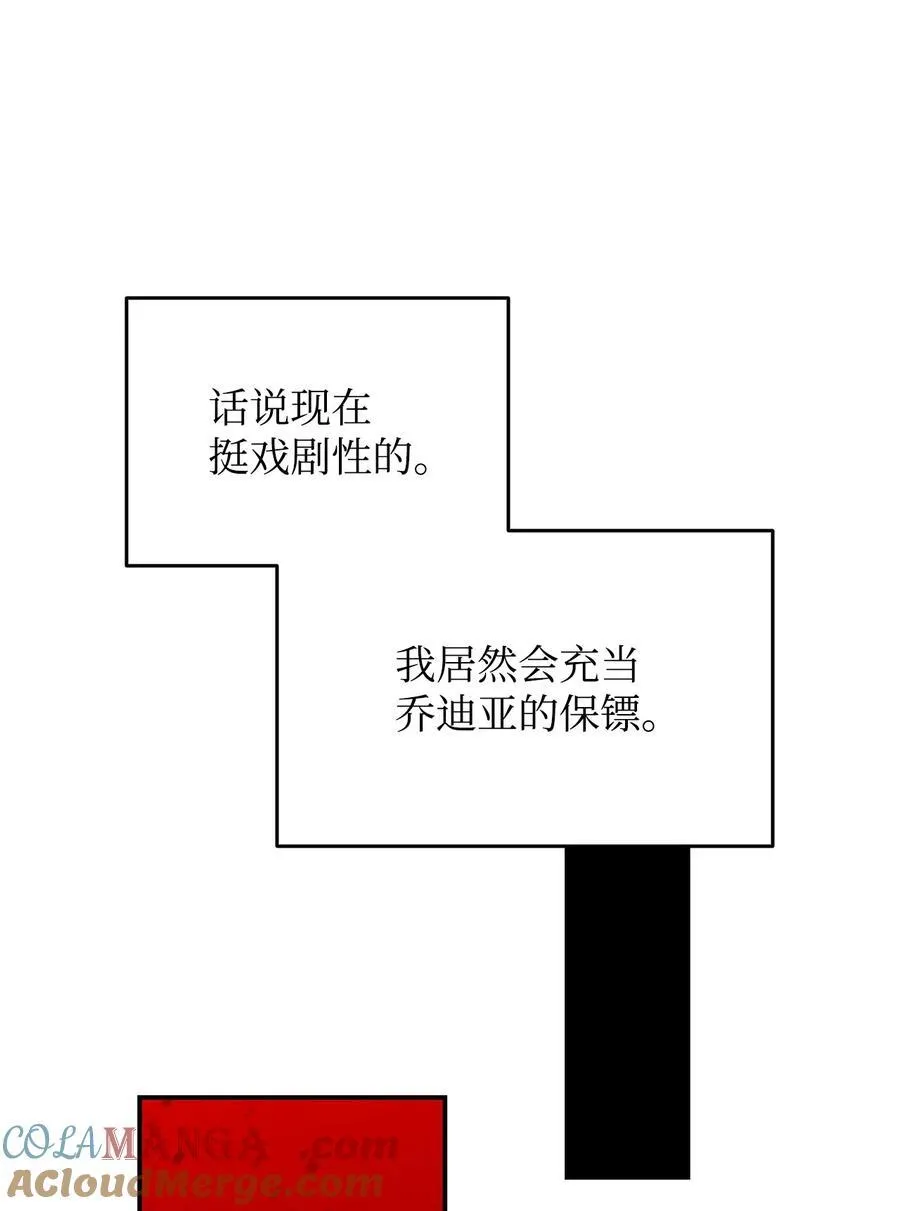 200 诡异医院30