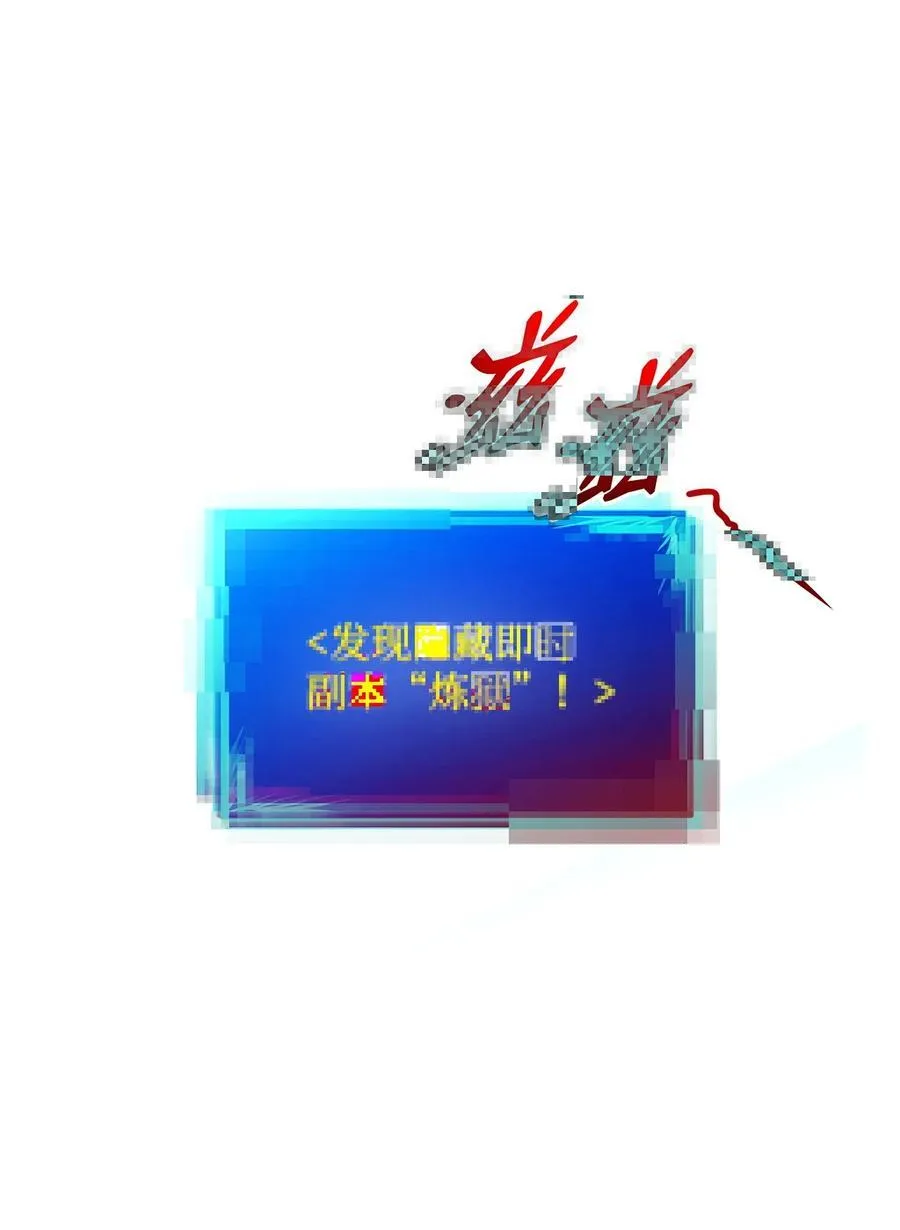 199 医院惊魂1