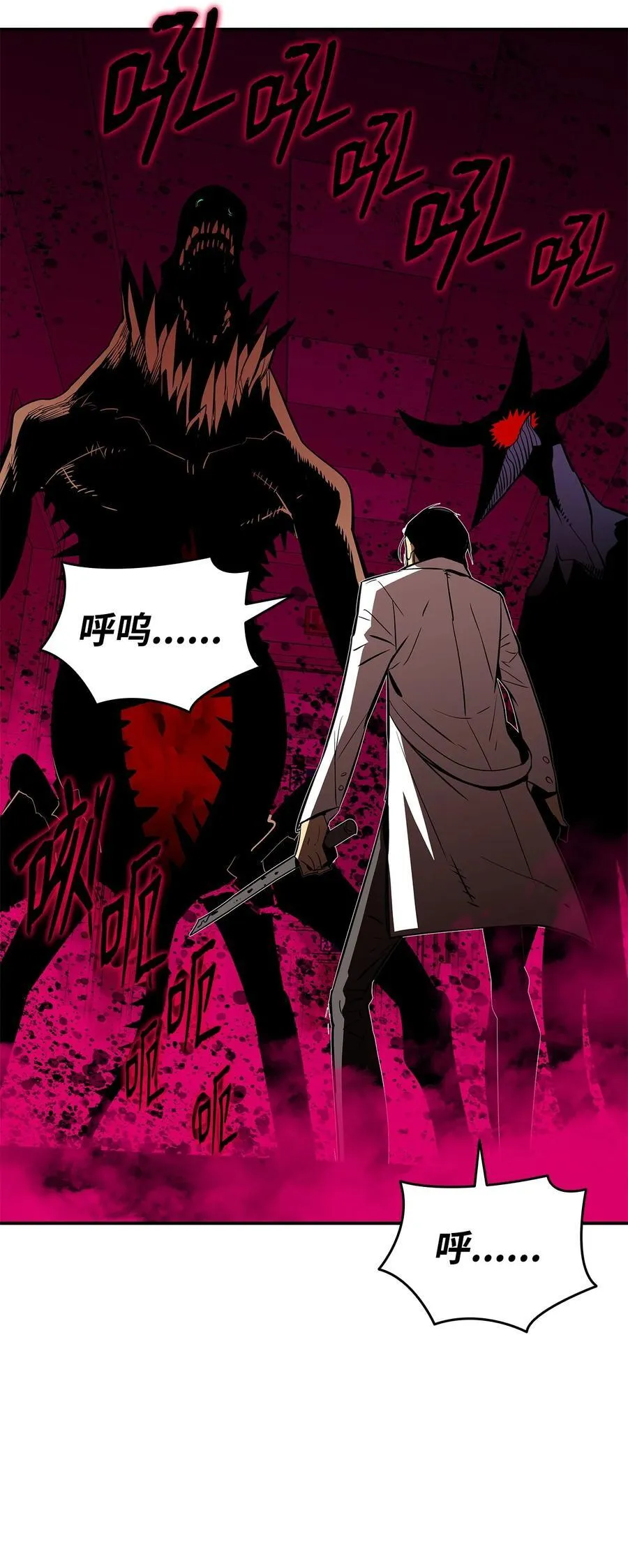 199 医院惊魂82