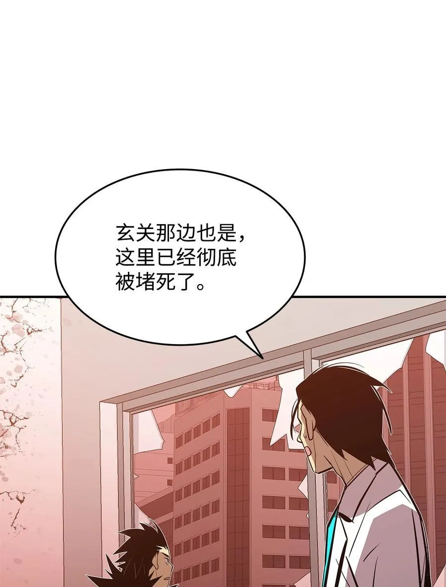 200 诡异医院20