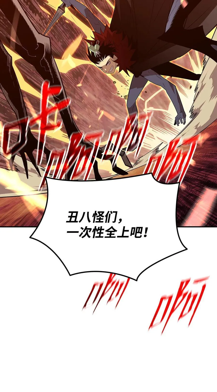 199 医院惊魂76