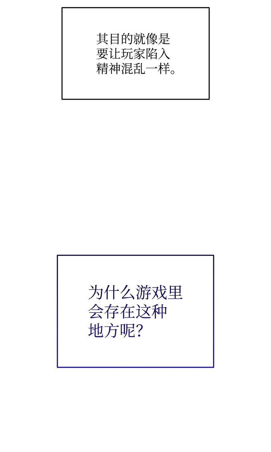200 诡异医院46