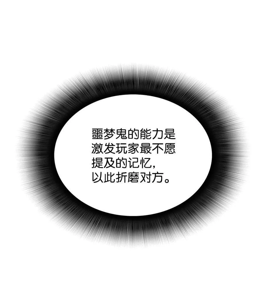 199 医院惊魂14