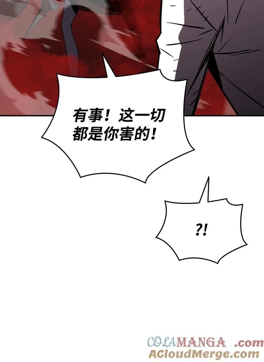 200 诡异医院48