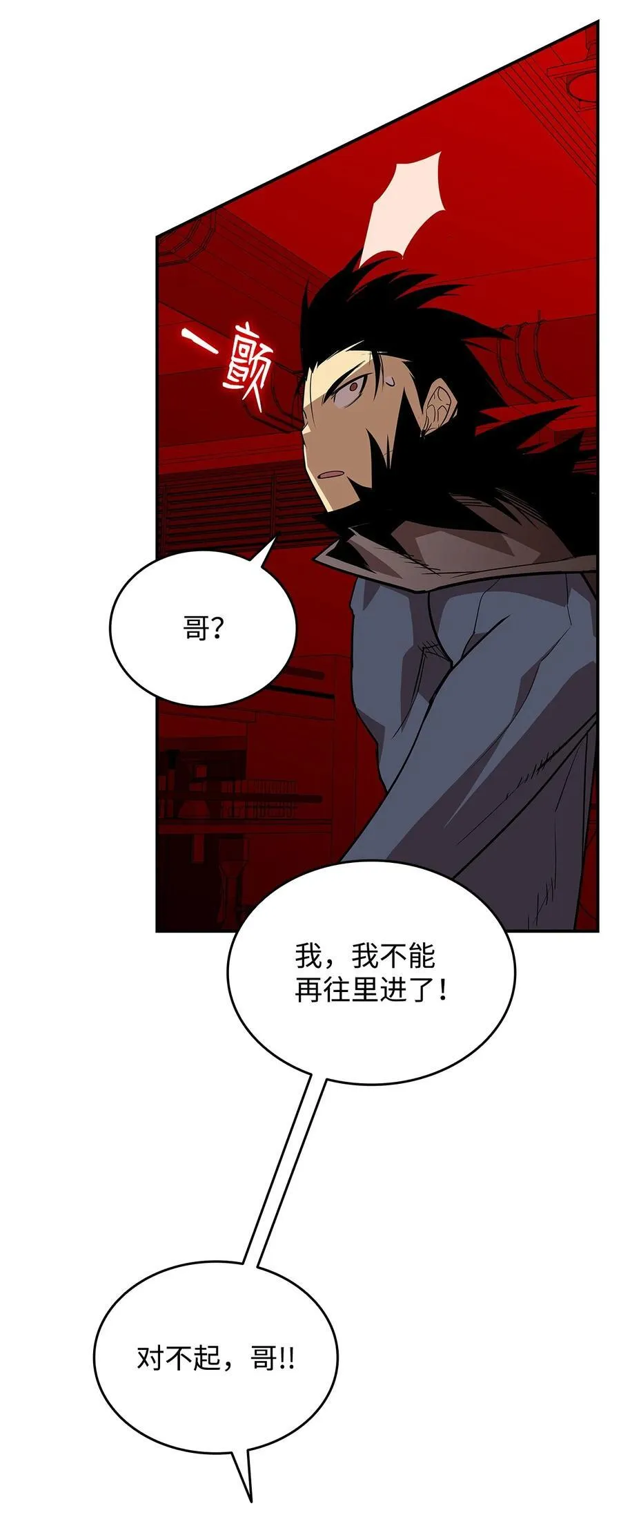 200 诡异医院68