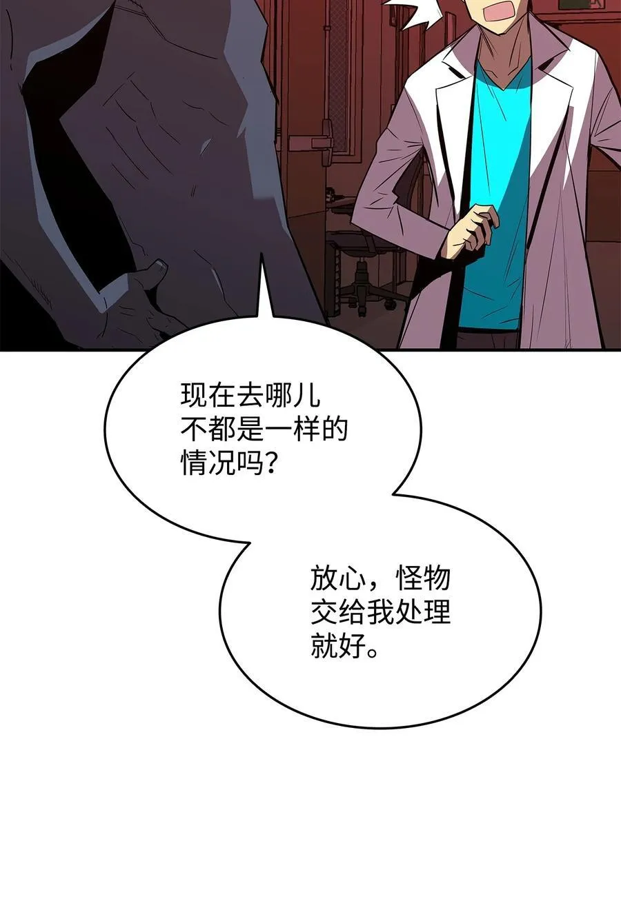 200 诡异医院28
