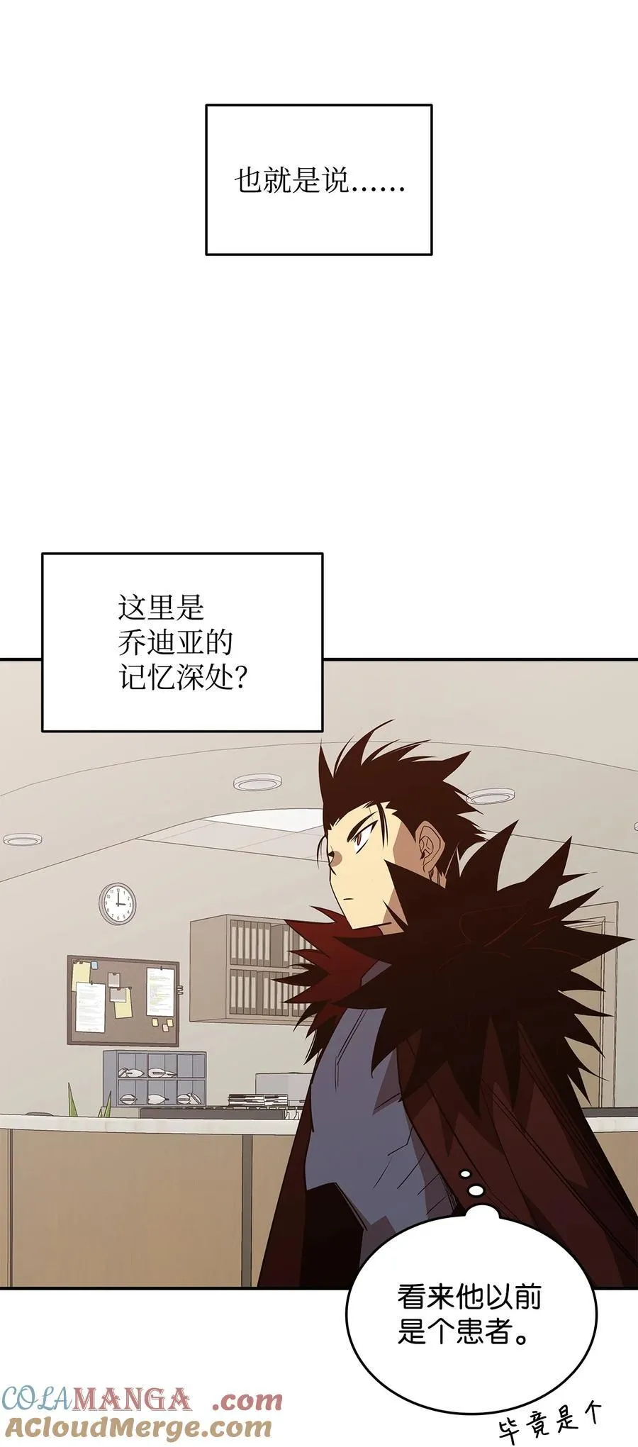 199 医院惊魂15