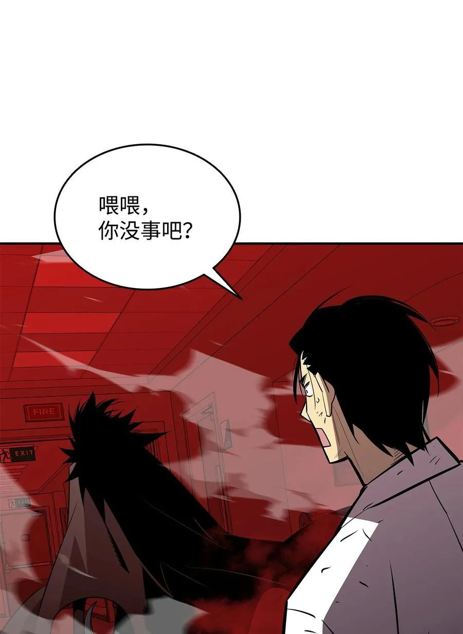 200 诡异医院47