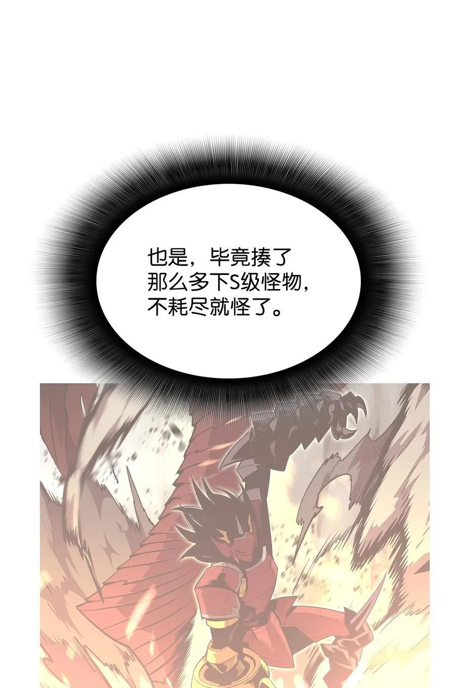 199 医院惊魂65
