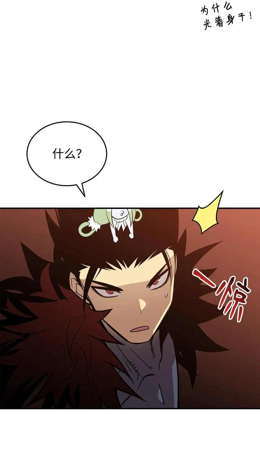 200 诡异医院5