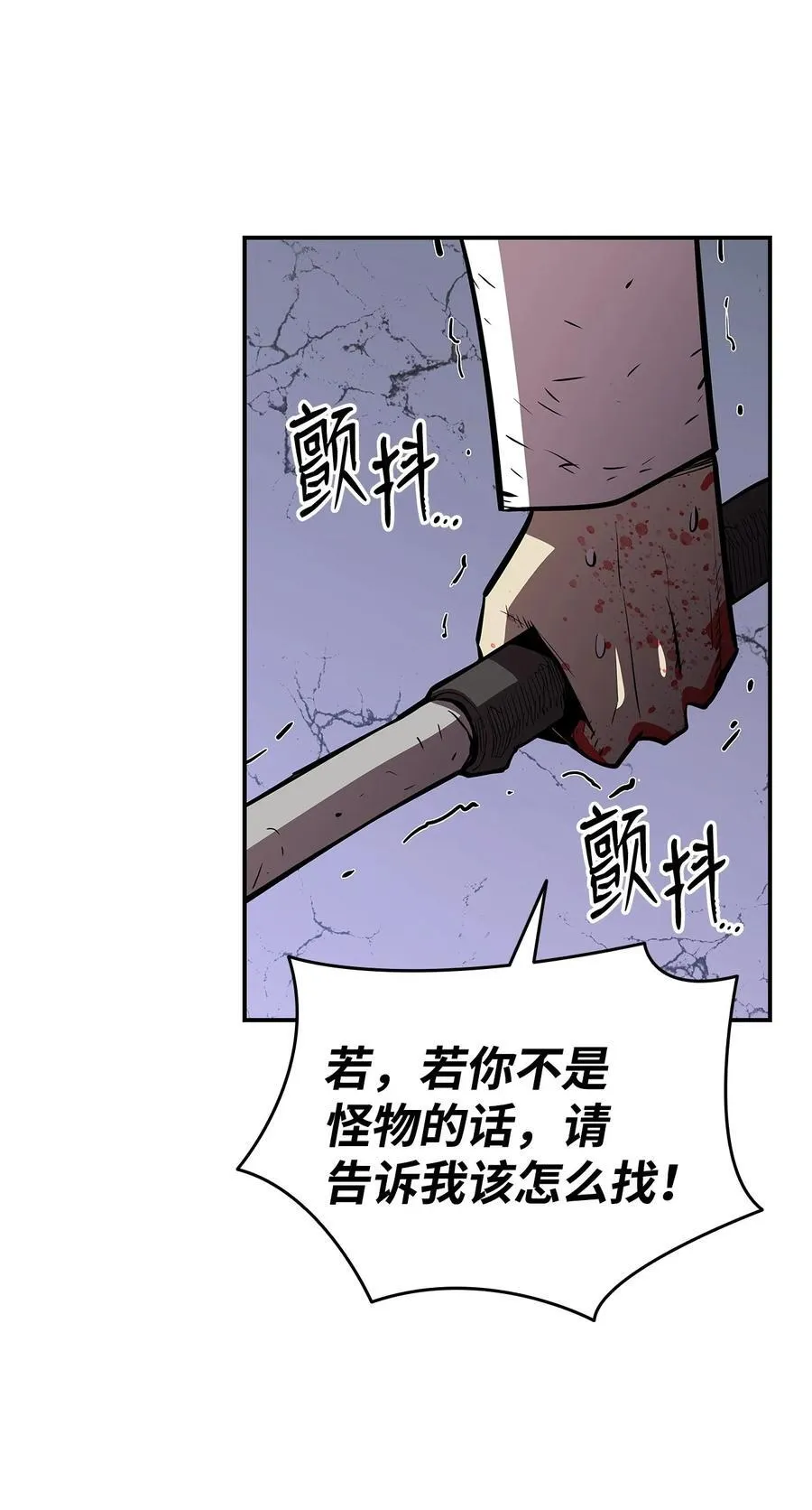 200 诡异医院8