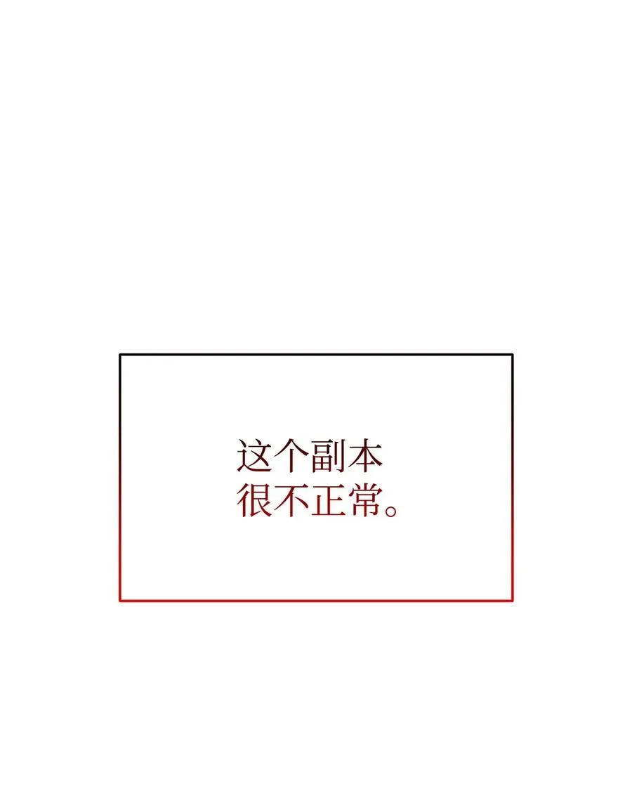 200 诡异医院43