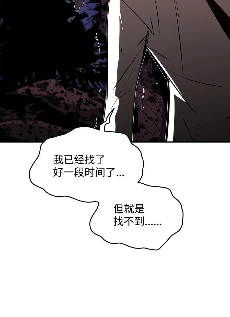 200 诡异医院7