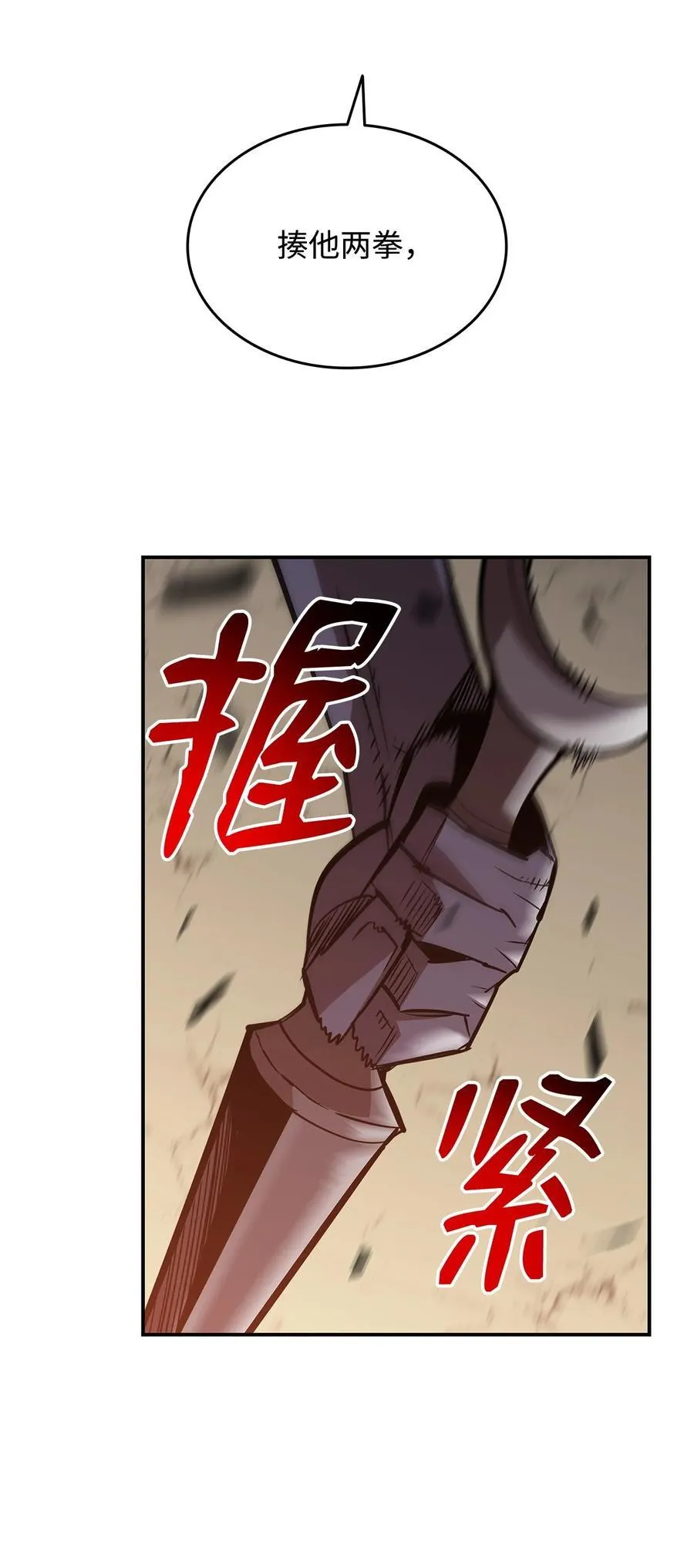 199 医院惊魂74