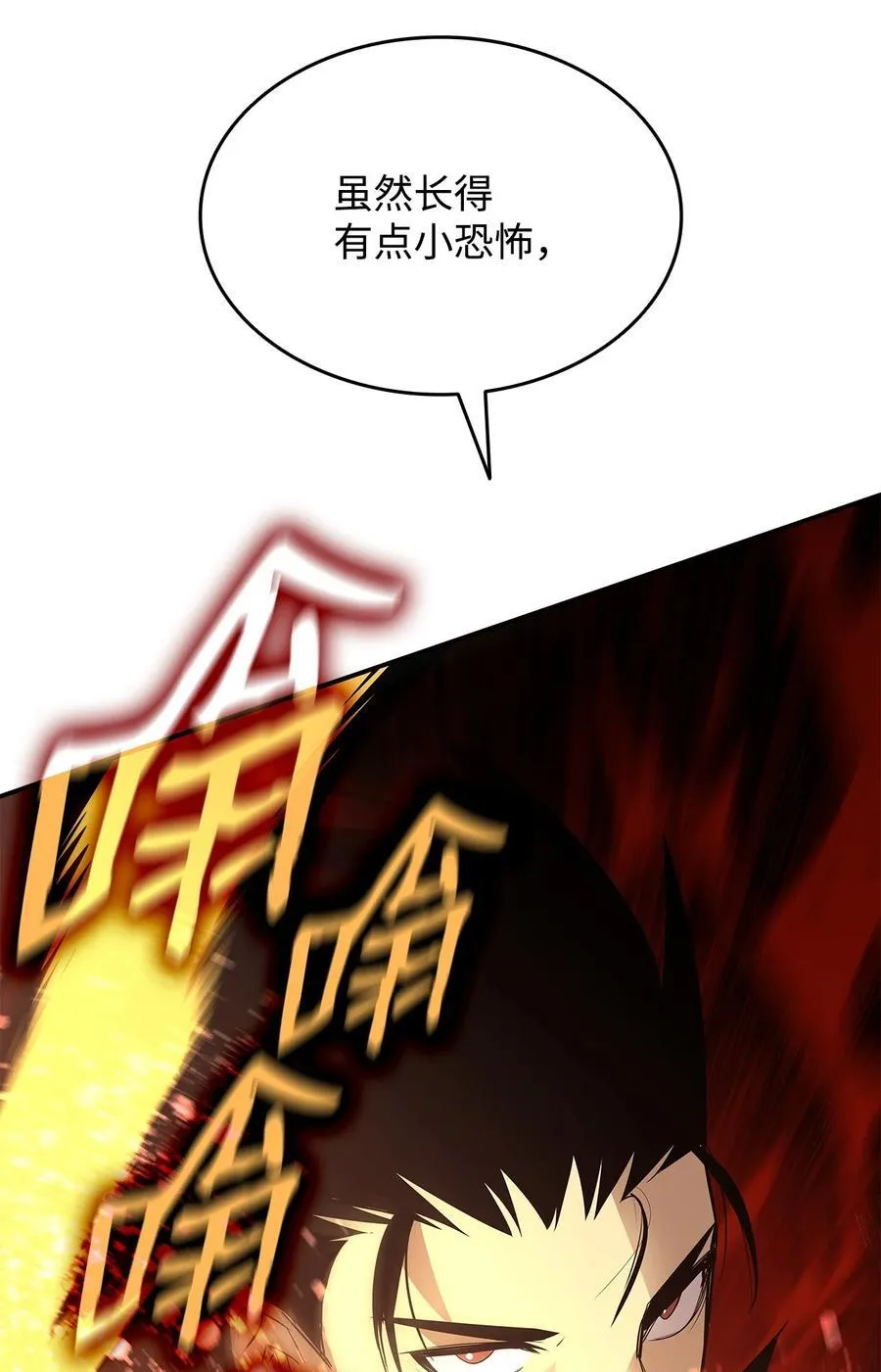 199 医院惊魂53