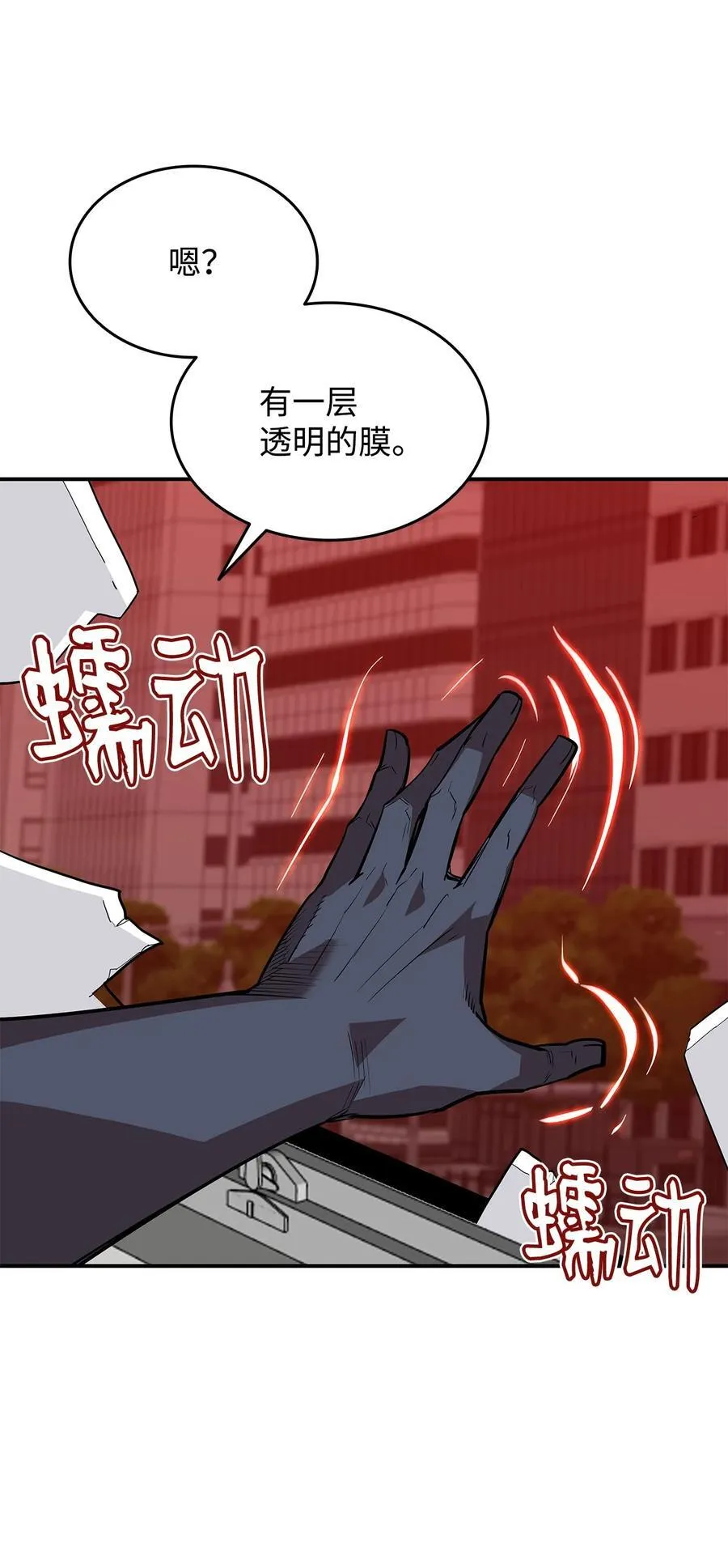 200 诡异医院19