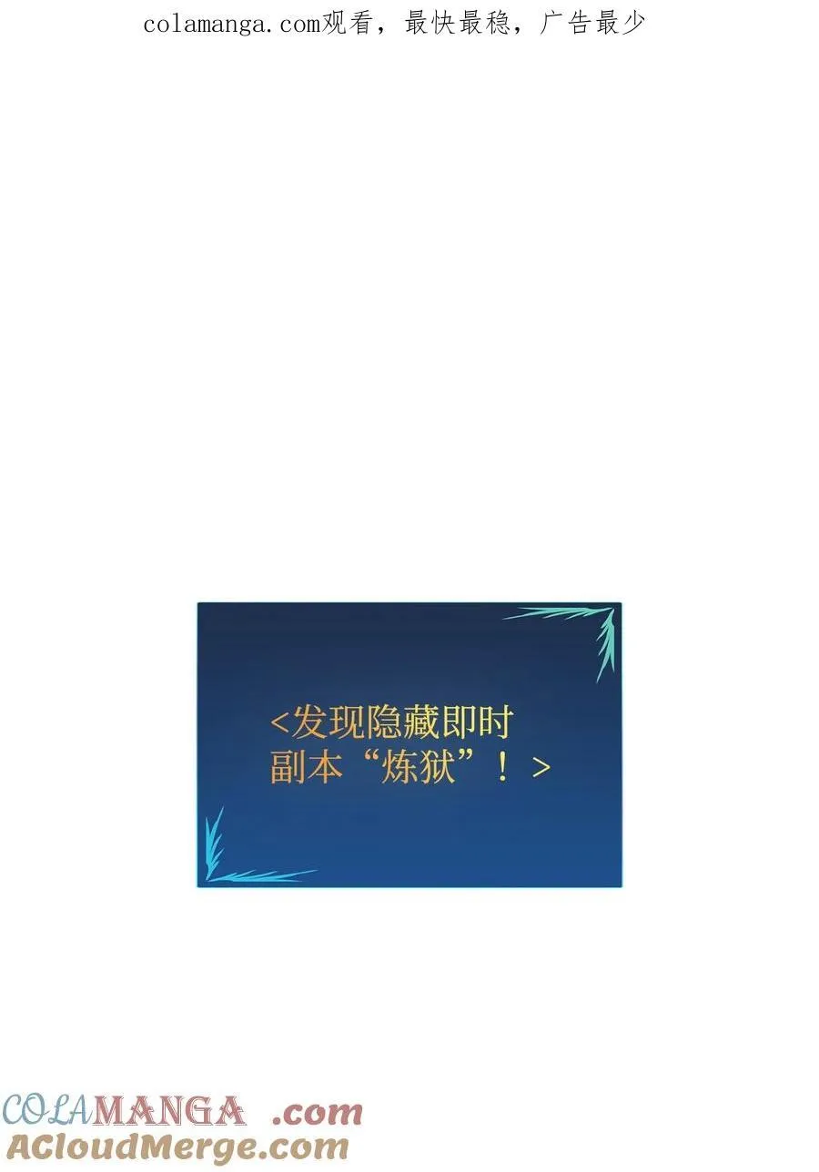 199 医院惊魂0