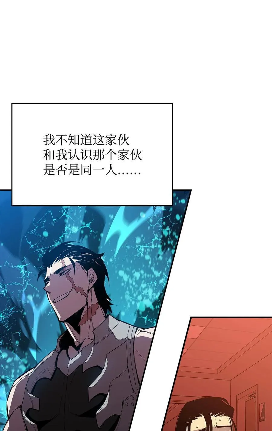 200 诡异医院23