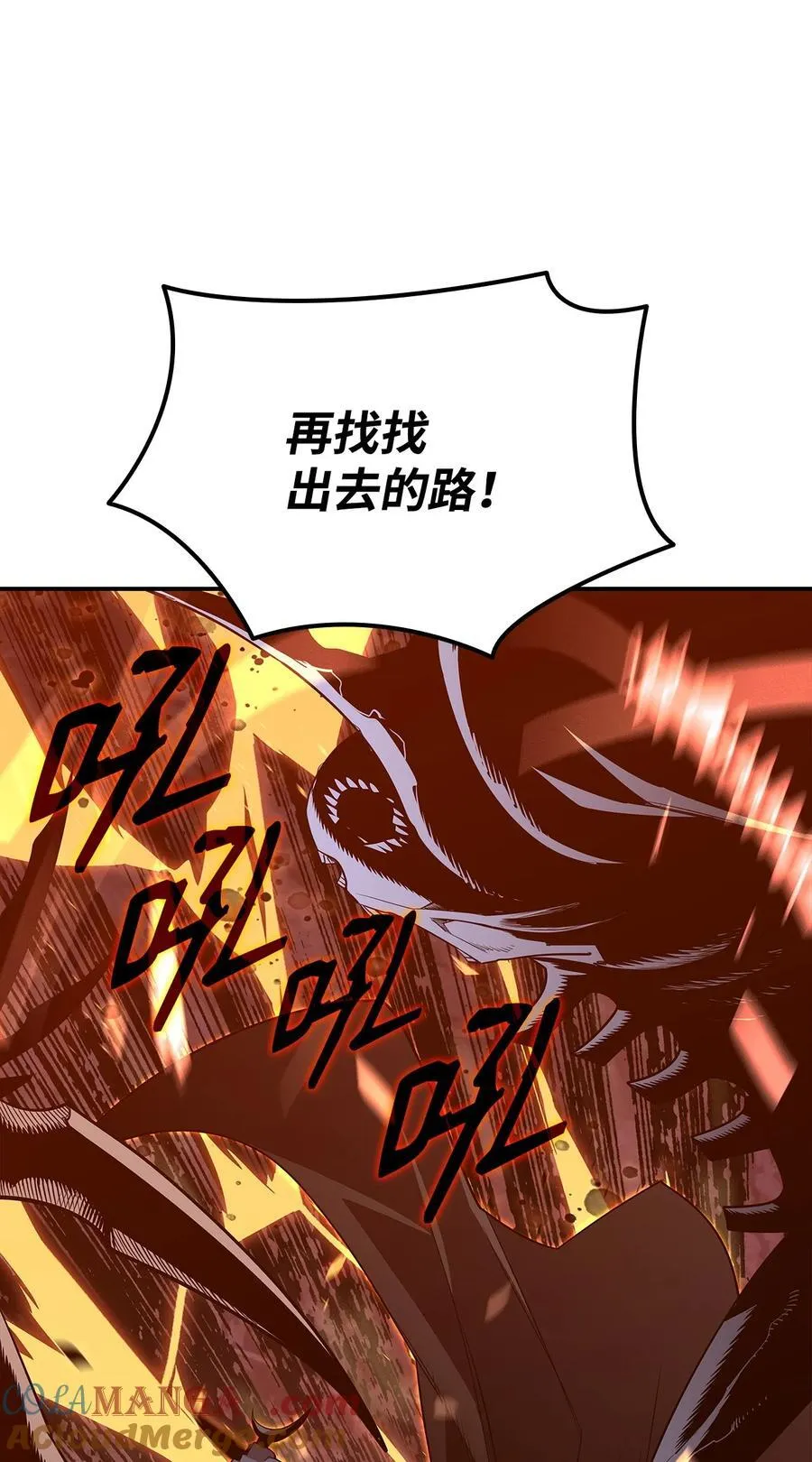 199 医院惊魂75