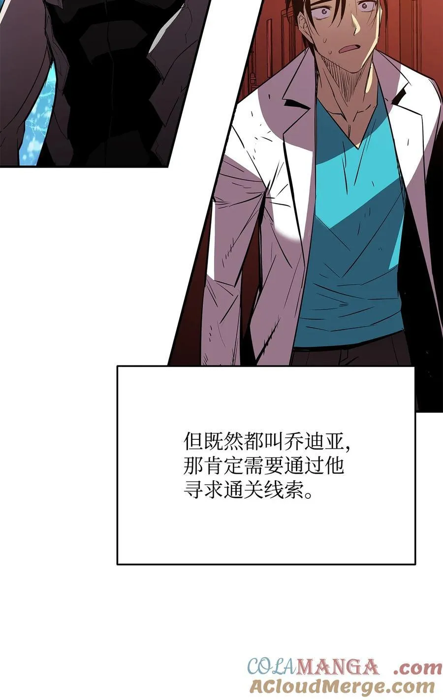 200 诡异医院24