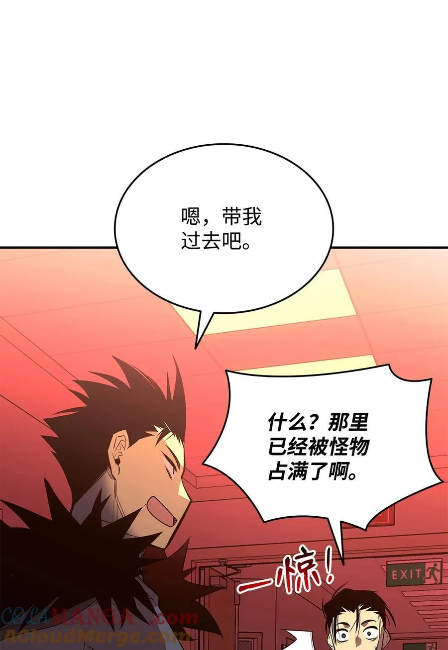 200 诡异医院27