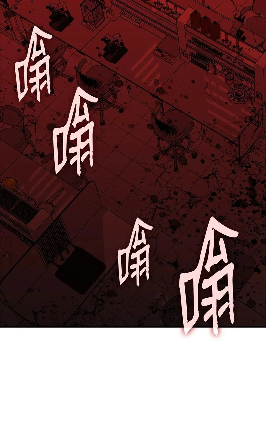 200 诡异医院52