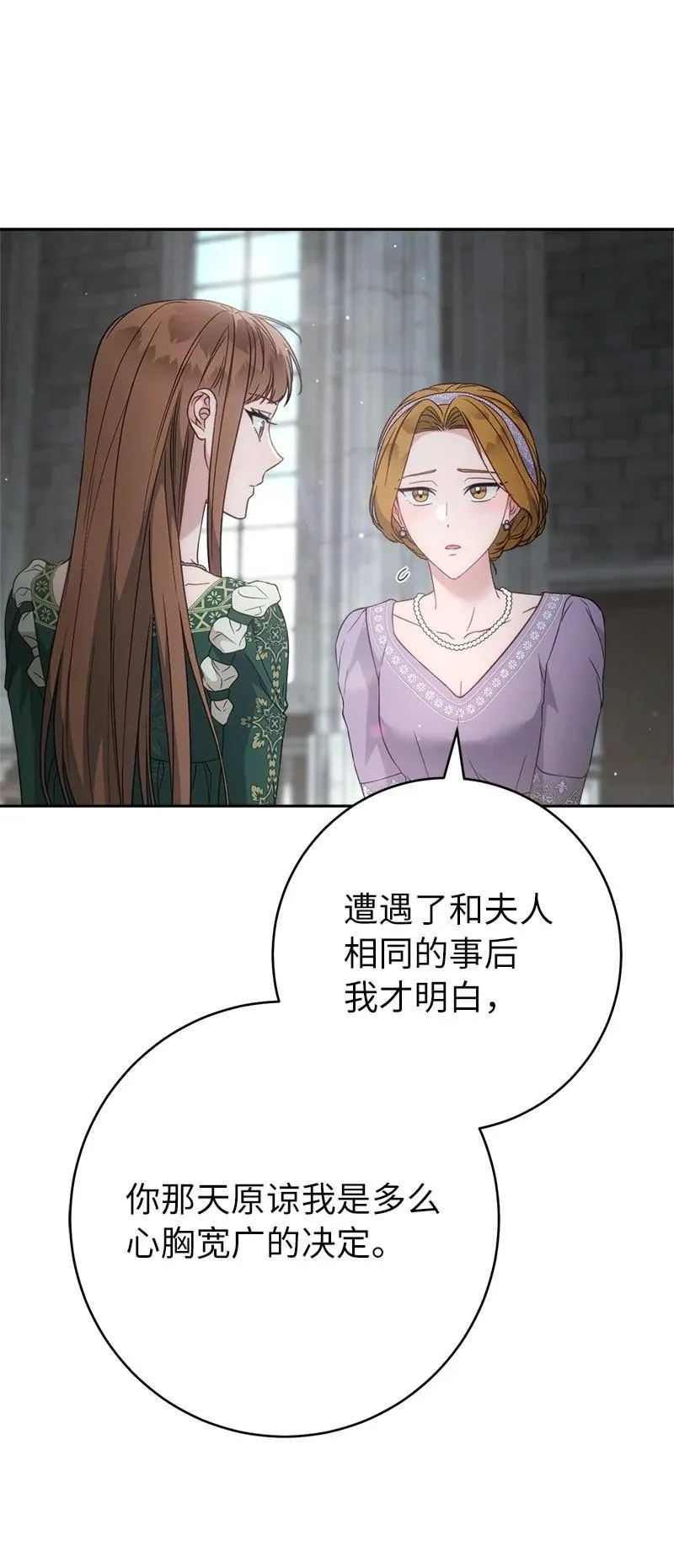 136 内心的愧疚35