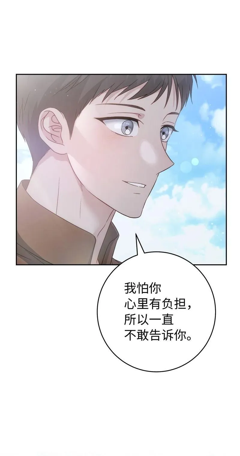 137 救命恩人80