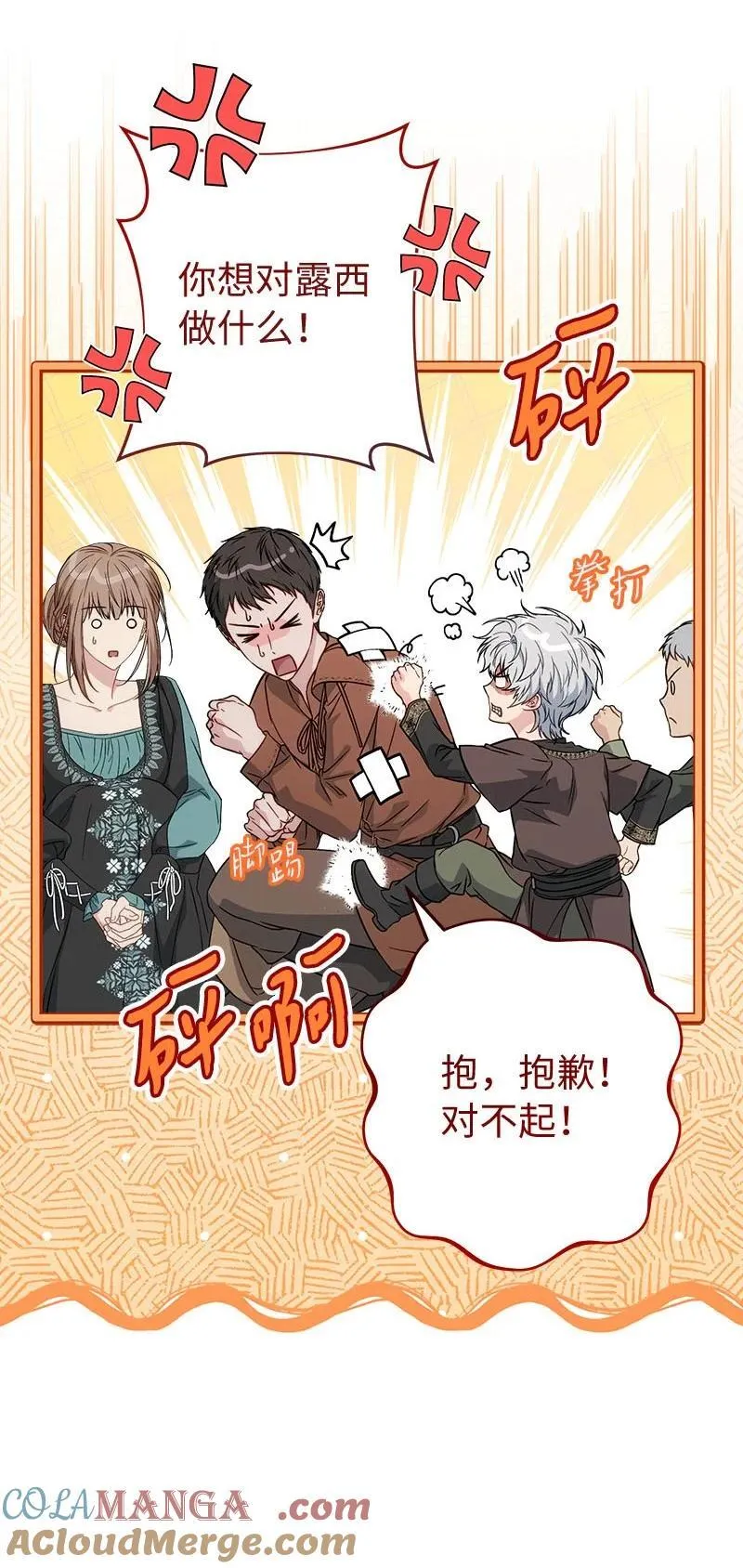 139 第三次机会88