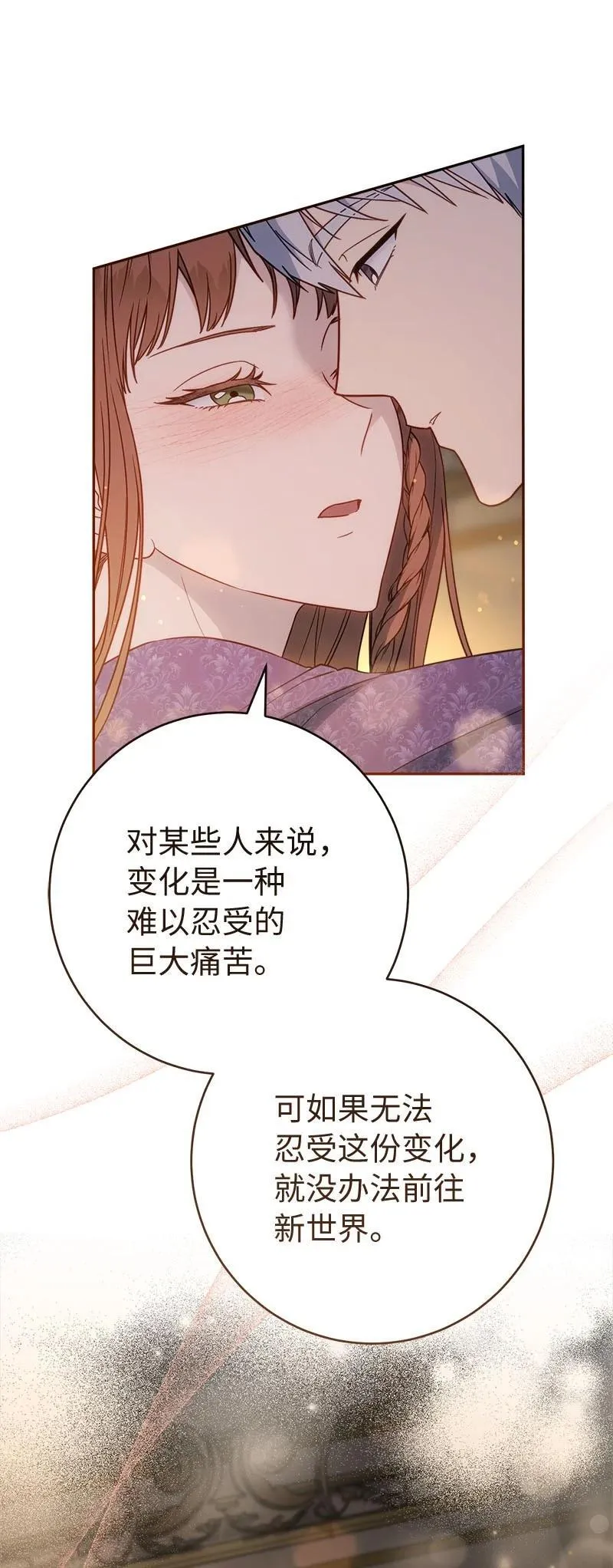 139 第三次机会17