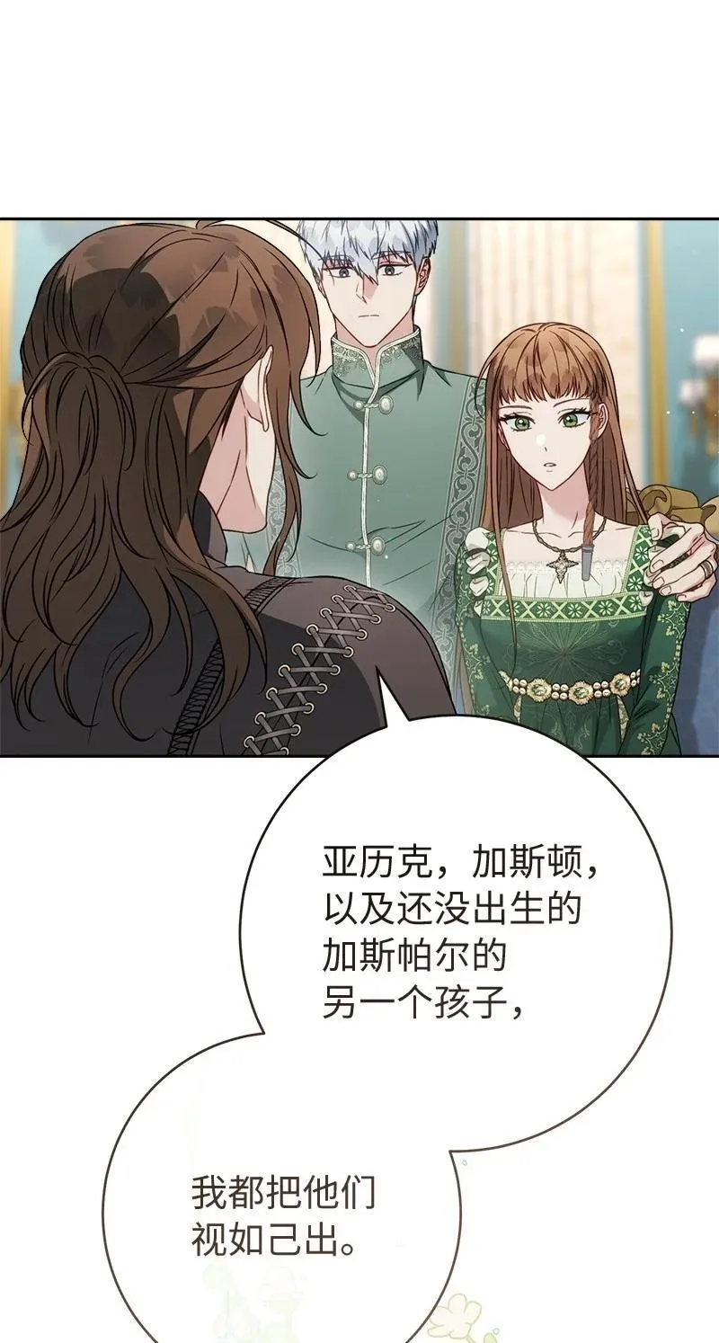137 救命恩人40
