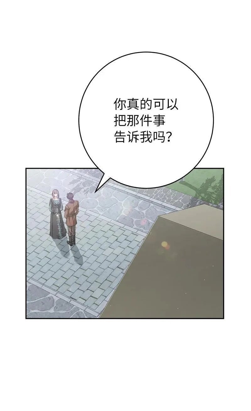 139 第三次机会57