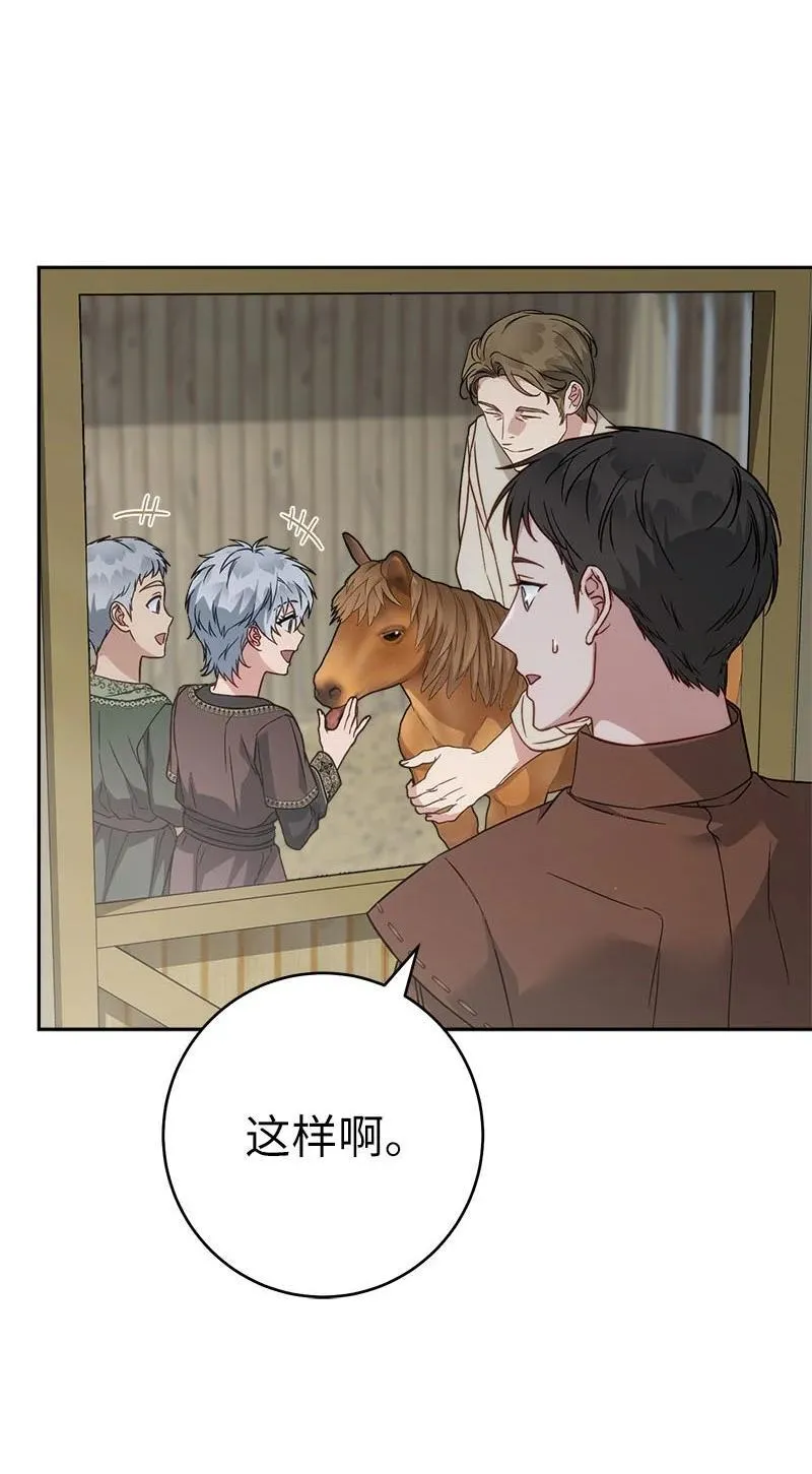 139 第三次机会50