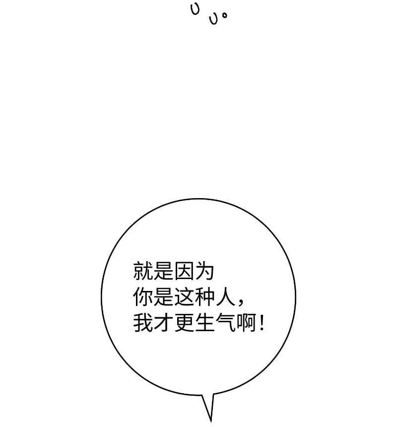 138 促膝长谈64