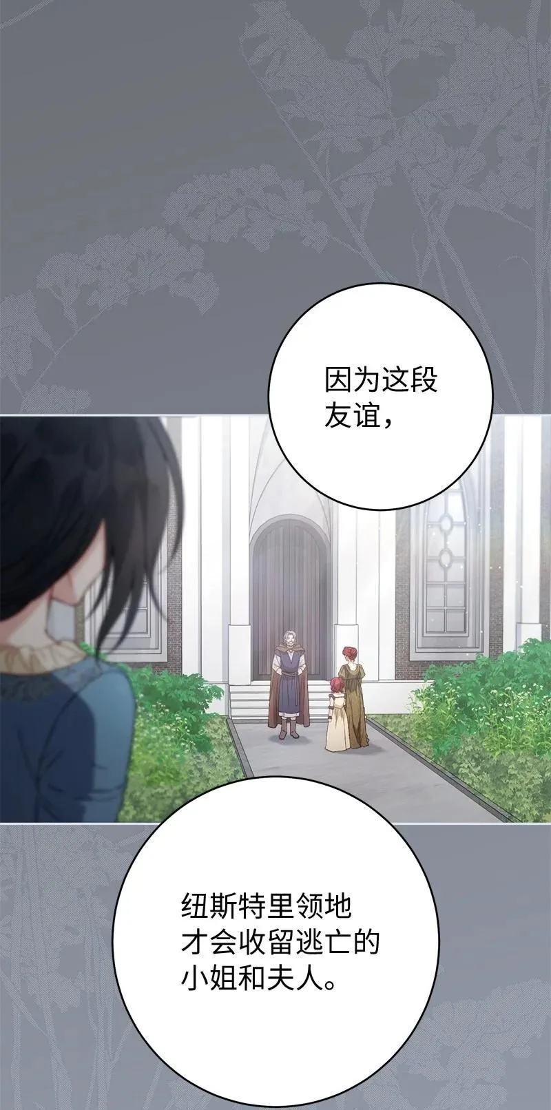 135 追求的真相11