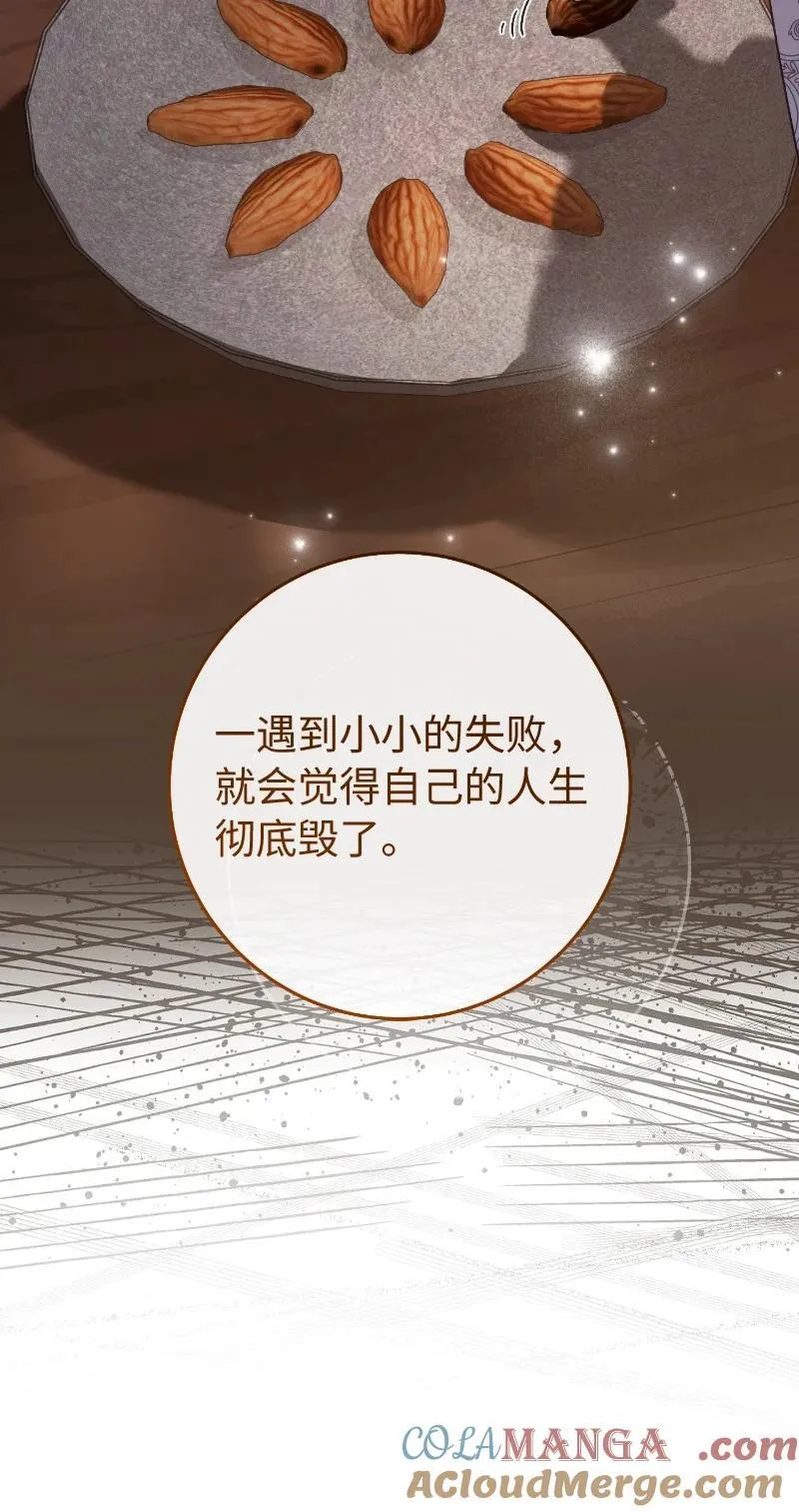 138 促膝长谈69