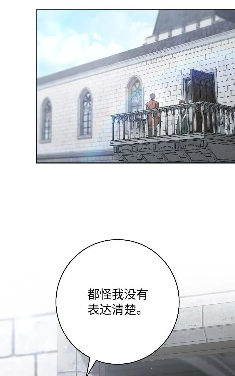 138 促膝长谈23