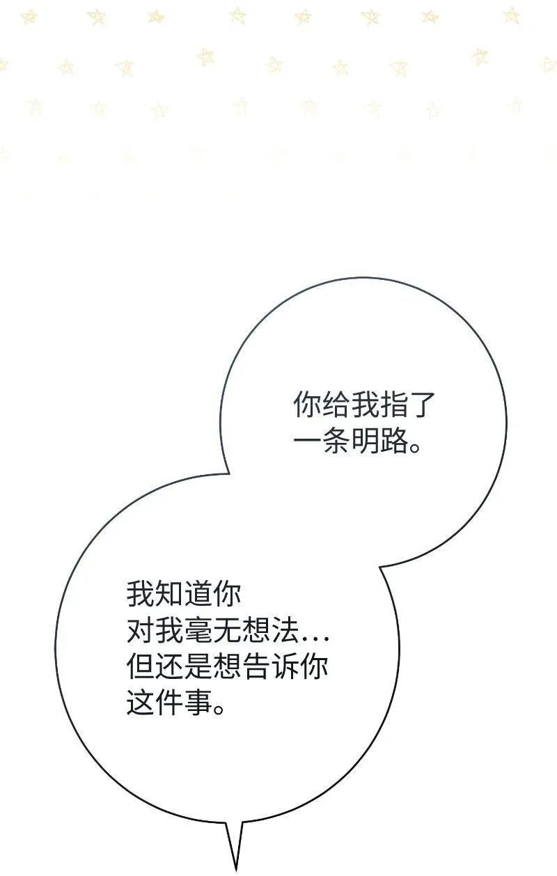 138 促膝长谈29